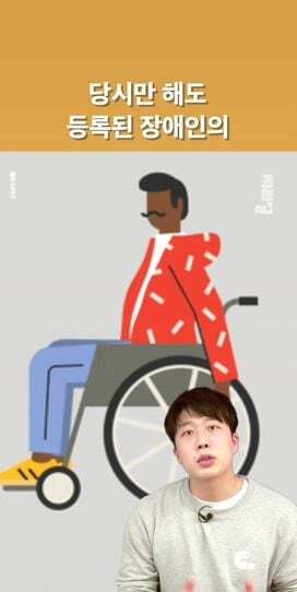 장애인시위 불편해... 왜 이렇게까지 해? 하는 사람들에게 보여주고 싶은 글 | 인스티즈