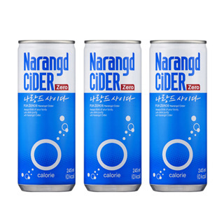 내 취향의 사이다는?? | 인스티즈