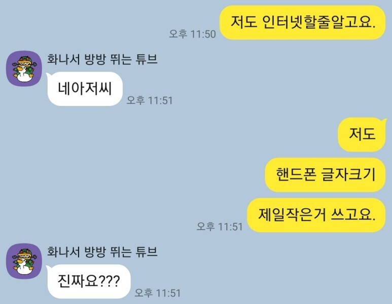 어느 블로거의 오싹한 라섹 10년차 후기..jpg | 인스티즈