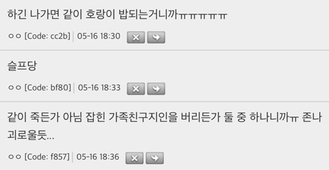 창귀 관련해서 들은 말 중에 그게 제일 무서웠음 | 인스티즈