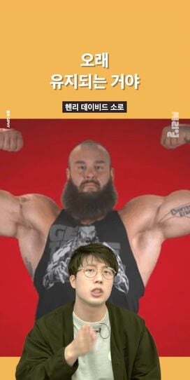 장애인시위 불편해... 왜 이렇게까지 해? 하는 사람들에게 보여주고 싶은 글 | 인스티즈