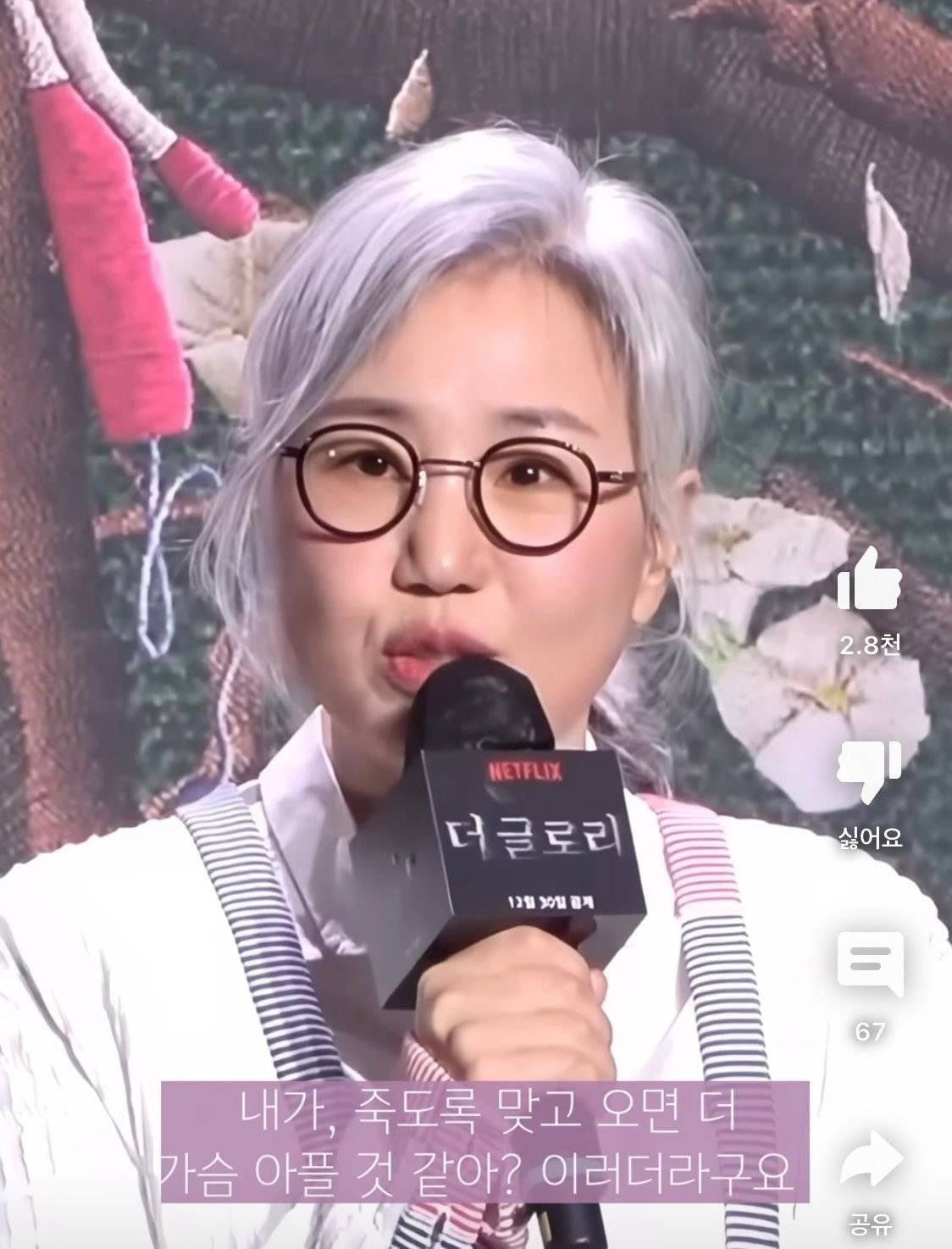 고2 딸의 질문 하나로 더글로리를 쓰기 시작했다는 김은숙 작가.jpg | 인스티즈