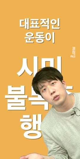 장애인시위 불편해... 왜 이렇게까지 해? 하는 사람들에게 보여주고 싶은 글 | 인스티즈