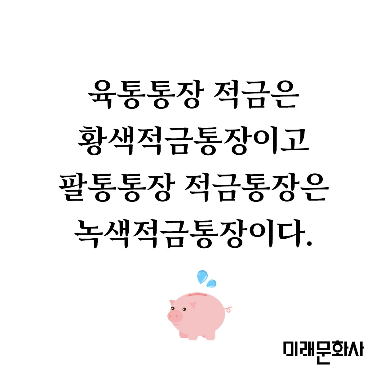 다들 음성인식 기능 켜..! 🎙 간장공장공장장••• 잰말놀이 - 인스티즈(instiz) 인티포털 카테고리
