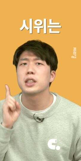 장애인시위 불편해... 왜 이렇게까지 해? 하는 사람들에게 보여주고 싶은 글 | 인스티즈