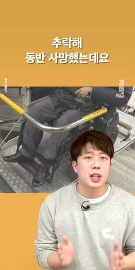 장애인시위 불편해... 왜 이렇게까지 해? 하는 사람들에게 보여주고 싶은 글 | 인스티즈
