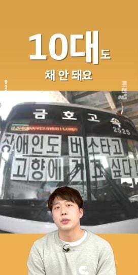 장애인시위 불편해... 왜 이렇게까지 해? 하는 사람들에게 보여주고 싶은 글 | 인스티즈