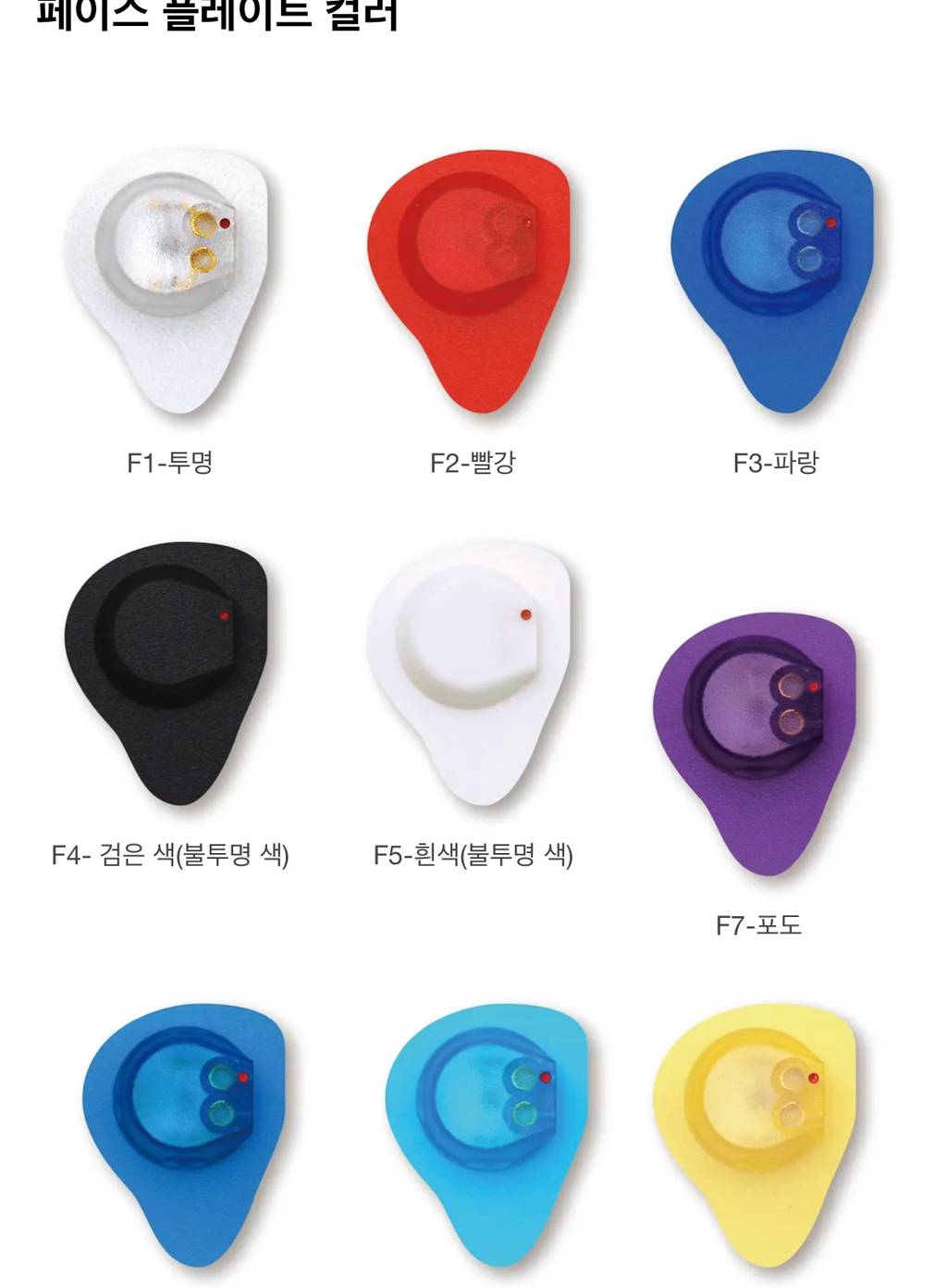 하뉴가 돈 안 아끼고 쓰는 분야 | 인스티즈