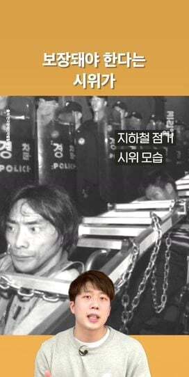 장애인시위 불편해... 왜 이렇게까지 해? 하는 사람들에게 보여주고 싶은 글 | 인스티즈