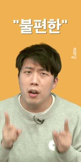 장애인시위 불편해... 왜 이렇게까지 해? 하는 사람들에게 보여주고 싶은 글 | 인스티즈