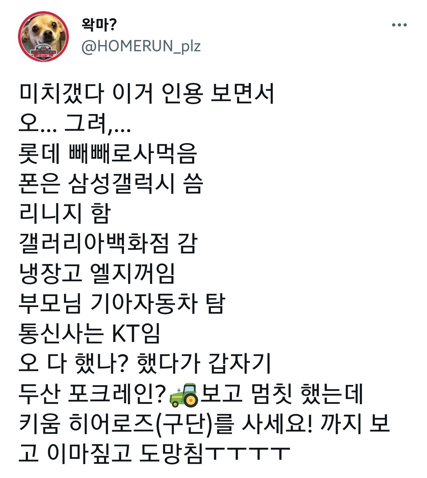 얘들아 다가오는 빼빼로데이에는 꼭 롯데 빼빼로를 사라 | 인스티즈