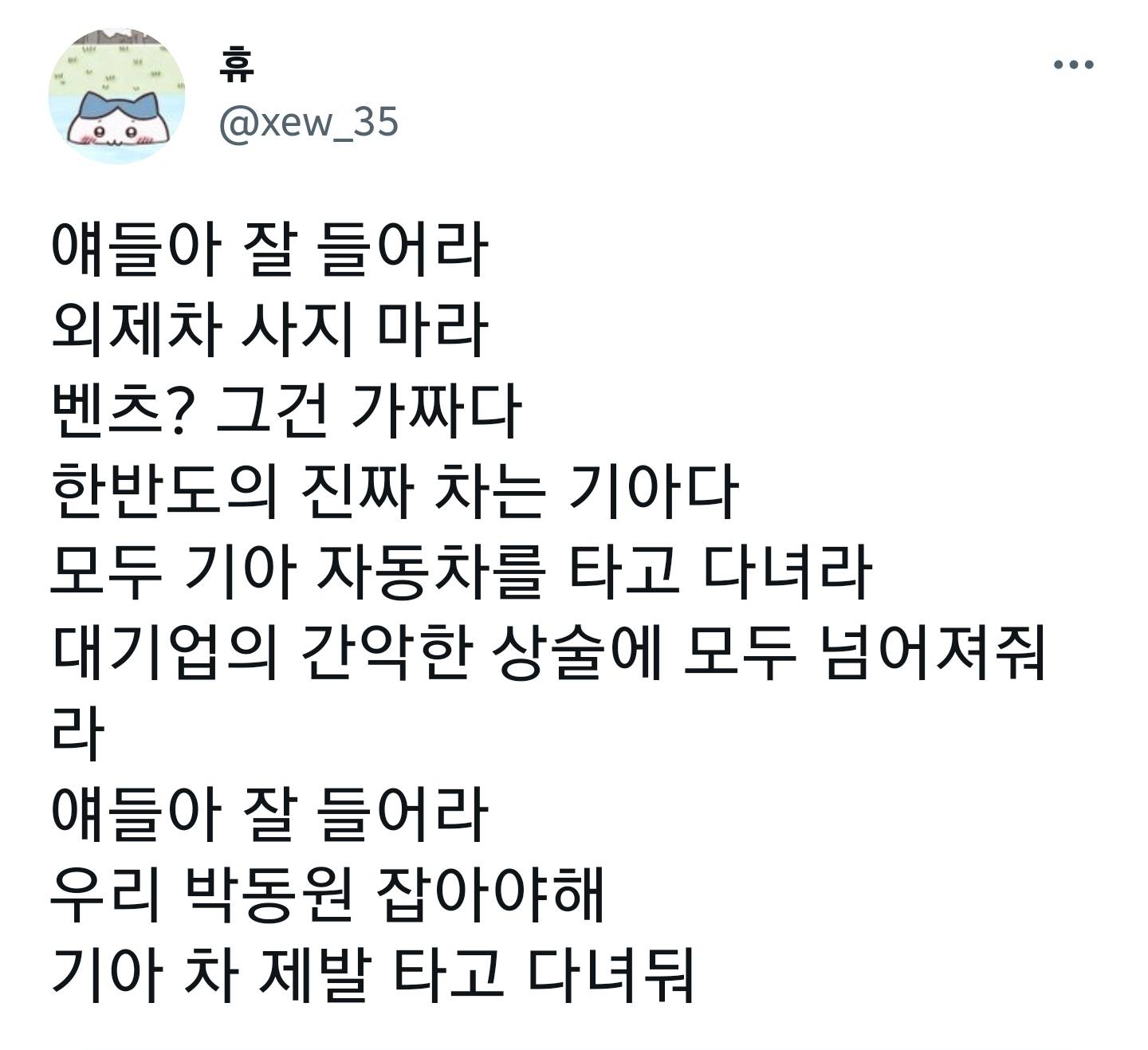 얘들아 다가오는 빼빼로데이에는 꼭 롯데 빼빼로를 사라 | 인스티즈