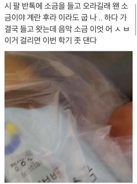 ?? : 너도자위중?? | 인스티즈