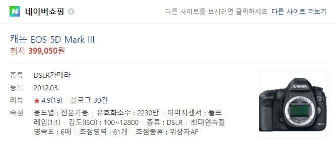 아이돌 홈마들이 쓰는 카메라 종류.jpg | 인스티즈