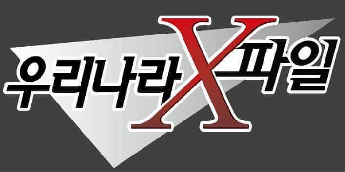 조선의 장애인 | 인스티즈