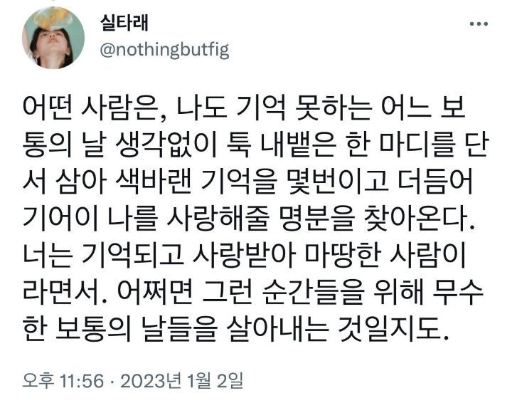 오랜만에 연락이 닿은 고등학교 친구가 대화 도중 갑자기 심각한 얼굴을 하길래 뭔가 했더니, | 인스티즈