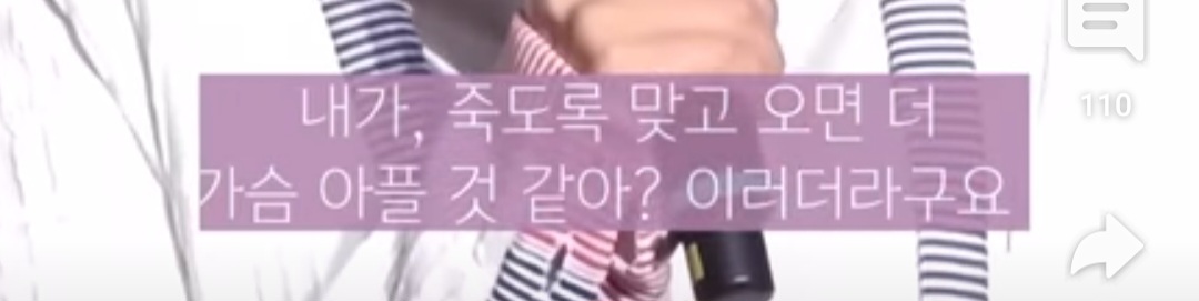 자식이 죽도록 누군갈 때리는 거 vs 죽도록 맞고 온 거 | 인스티즈