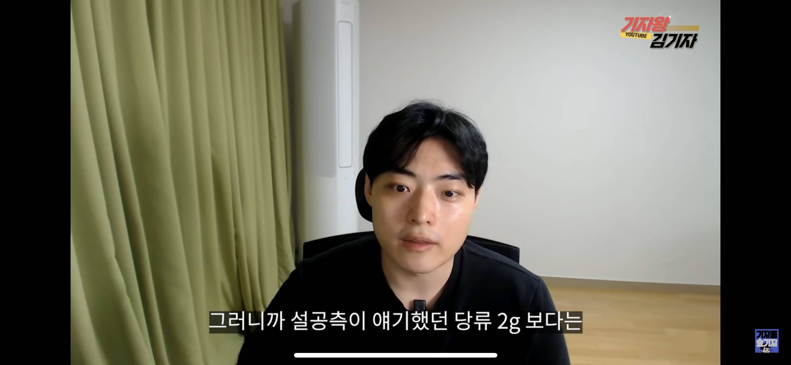 작년부터 빵빵 터지고 있는 다이어트 제품 논란들(프로틴 스콘, 저당잼 등등) | 인스티즈