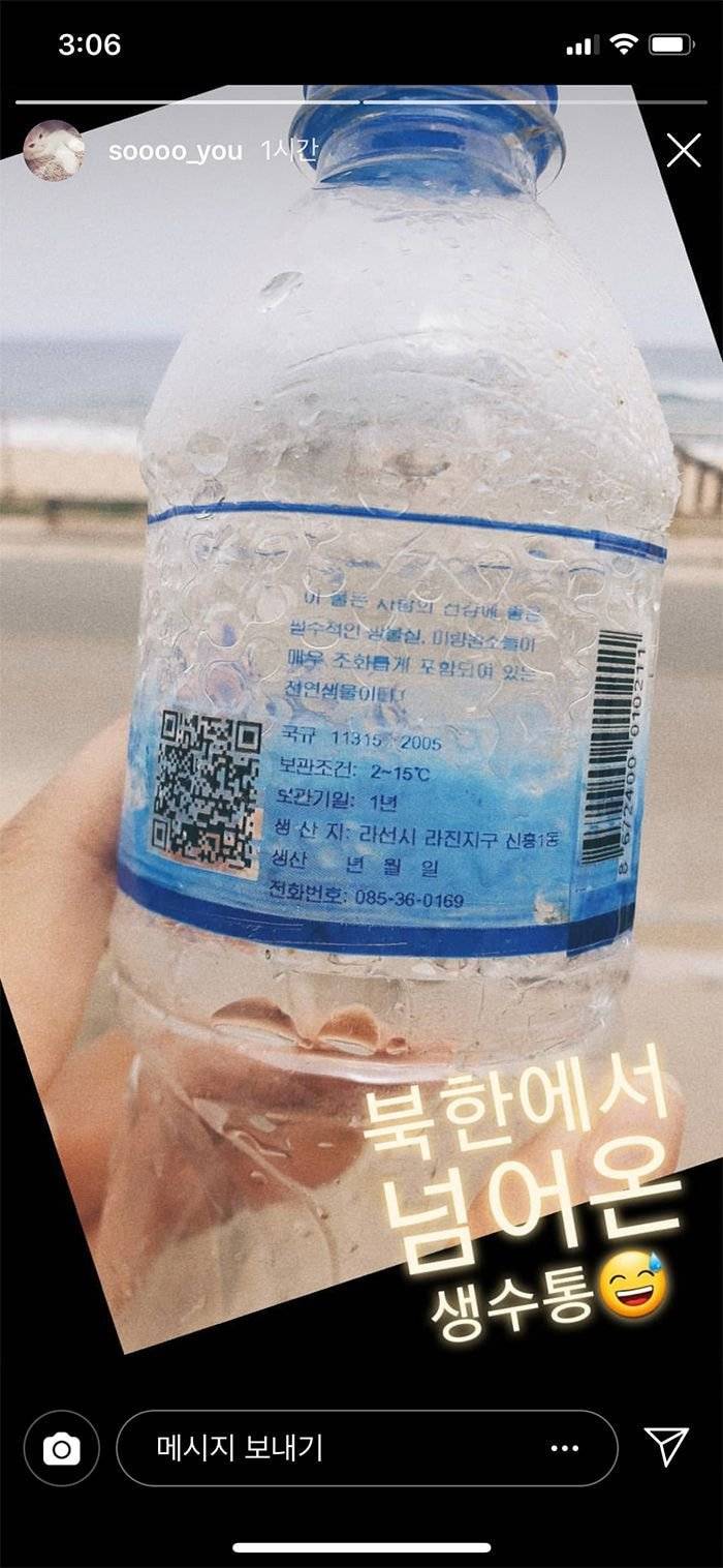 소유가 바닷가 청소하다가 주운 쓰레기.jpg | 인스티즈