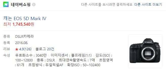 아이돌 홈마들이 쓰는 카메라 종류.jpg | 인스티즈