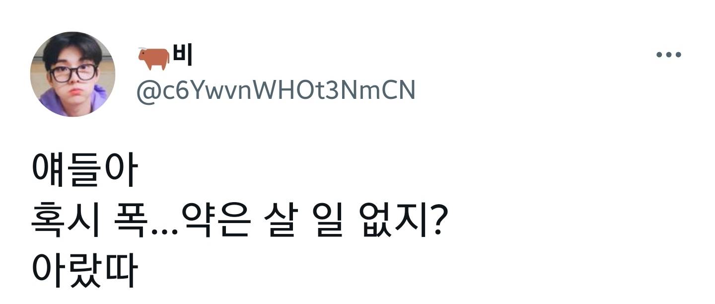 얘들아 다가오는 빼빼로데이에는 꼭 롯데 빼빼로를 사라 | 인스티즈