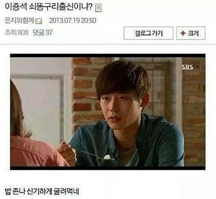 ?? : 너도자위중?? | 인스티즈