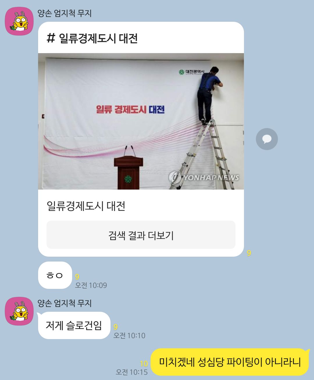 망한 도시슬로건 1위 자리가 위협받고있음.twt | 인스티즈