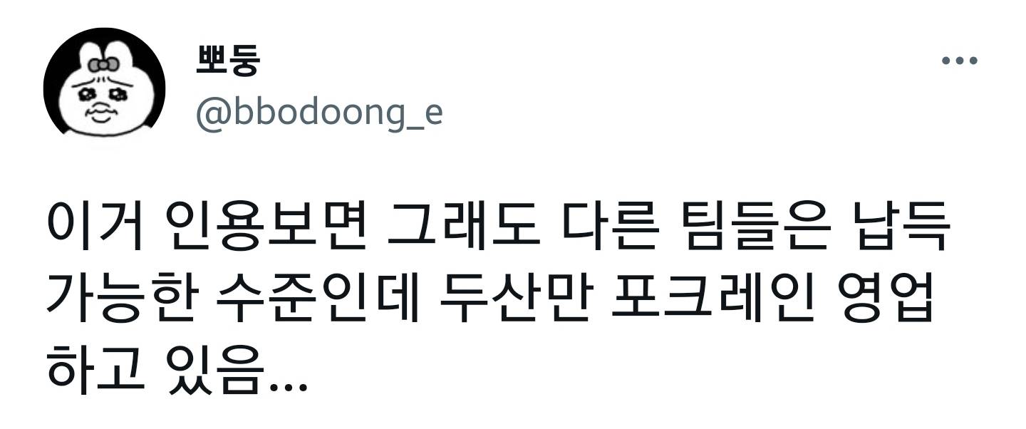 얘들아 다가오는 빼빼로데이에는 꼭 롯데 빼빼로를 사라 | 인스티즈