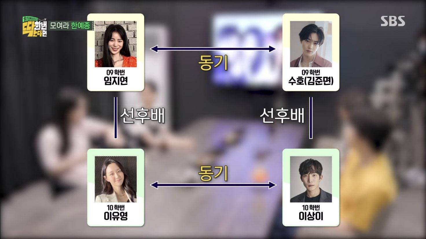 난 더글로리 박연진이 수호랑 동문이라는 게 충격적임 | 인스티즈