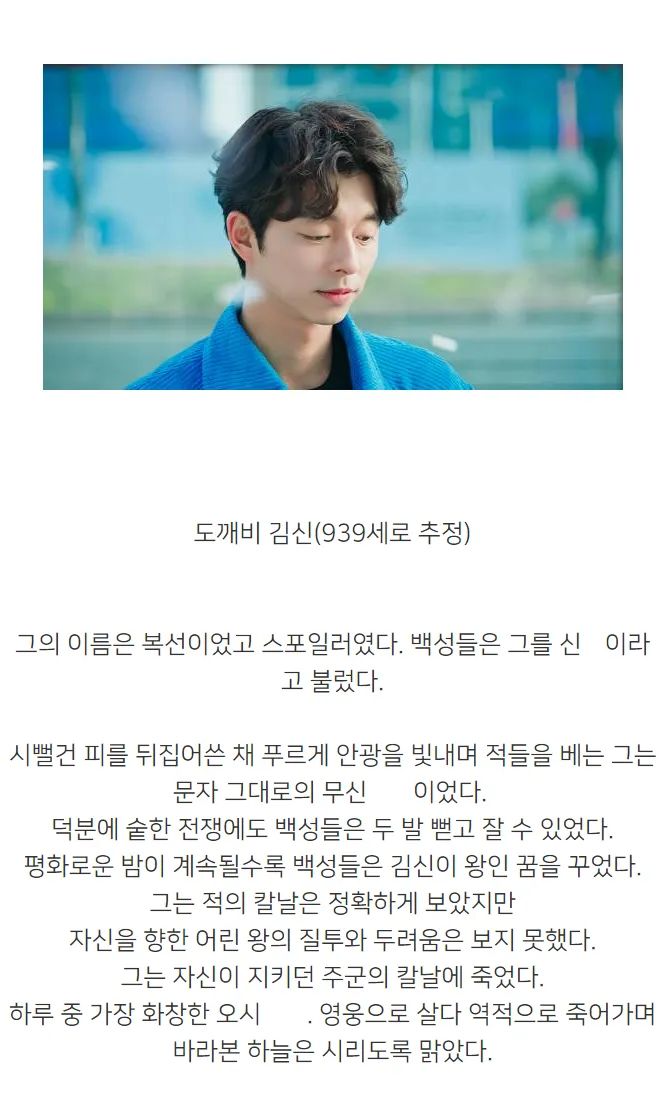 김은숙작가가 생각하는 본인이 대한민국에서 제일 잘하는 장르.twt | 인스티즈