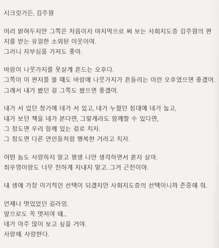 김은숙작가가 생각하는 본인이 대한민국에서 제일 잘하는 장르.twt | 인스티즈