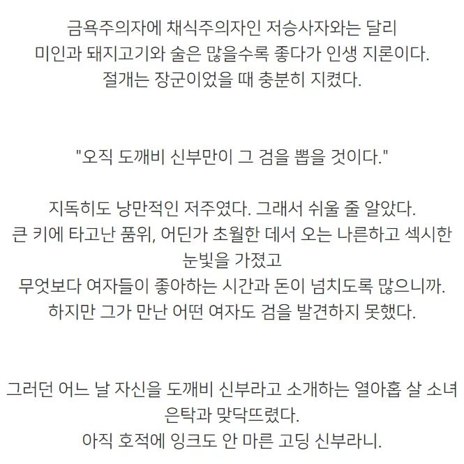 김은숙작가가 생각하는 본인이 대한민국에서 제일 잘하는 장르.twt | 인스티즈