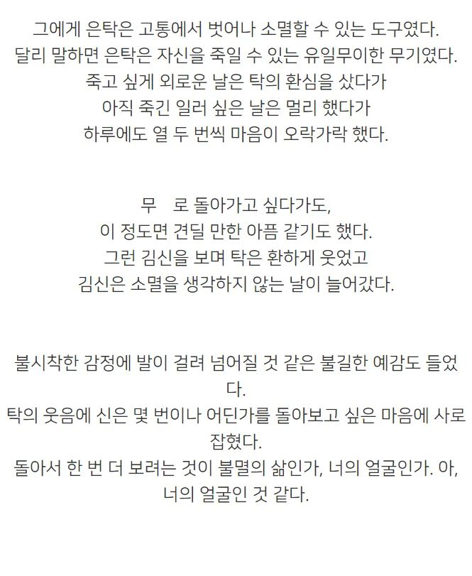 김은숙작가가 생각하는 본인이 대한민국에서 제일 잘하는 장르.twt | 인스티즈