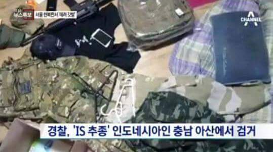 충남 아산에서 is추종자 검거 | 인스티즈