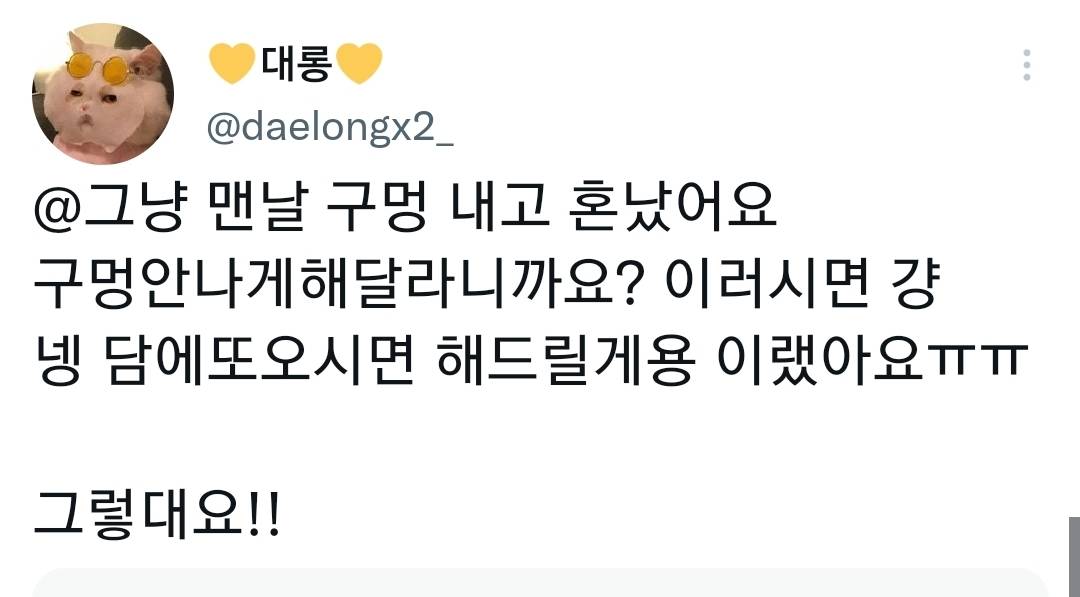 버블티 빨대를 구멍내지 말고 꽂아달라고 매번 부탁하는 손님 | 인스티즈