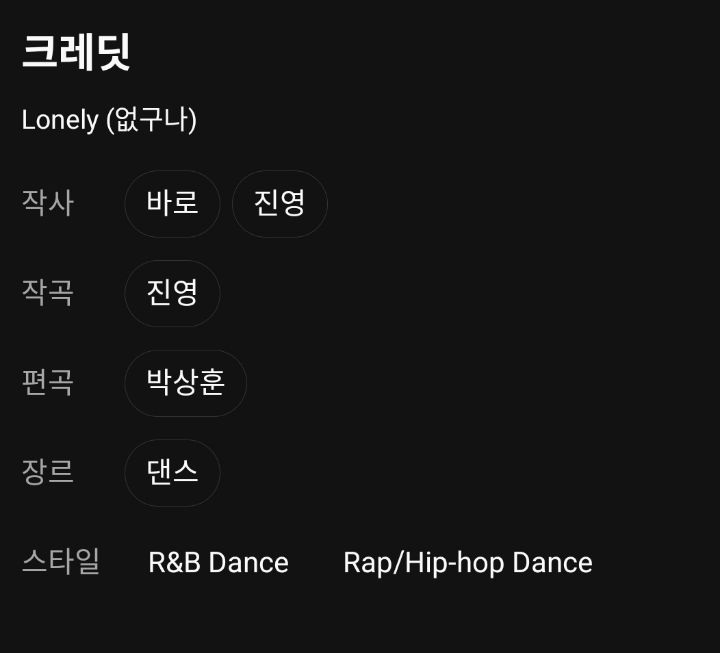 b-1-a-4-l-on-el-y-2-0-1-4-instiz
