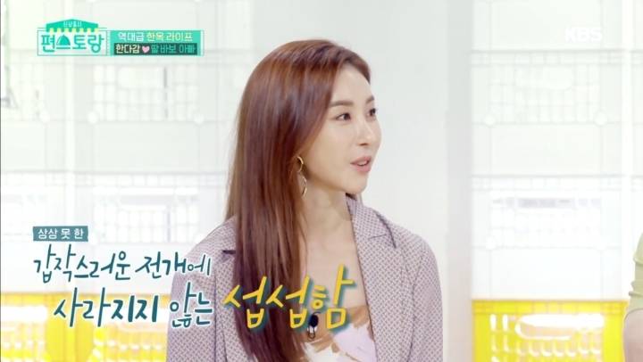 결혼하는 딸을 위해 100여개의 청사초롱을 달아준 한다감(한은정) 아버지 | 인스티즈