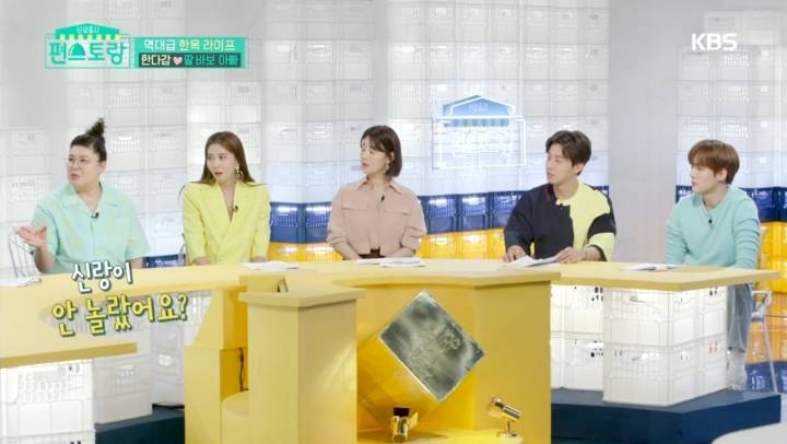 결혼하는 딸을 위해 100여개의 청사초롱을 달아준 한다감(한은정) 아버지 | 인스티즈