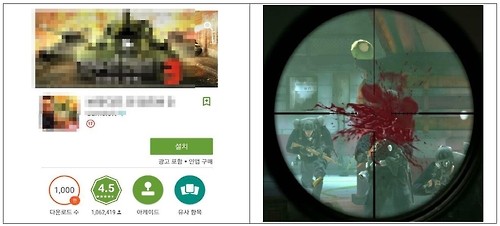 "구글플레이스토어 '선정·폭력 앱' 청소년에 무방비 노출" | 인스티즈