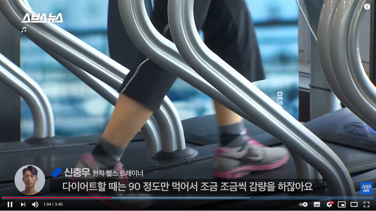 강한 여성의 마른 근육과 11자 복근의 필수 요소 낮은 체지방률 | 인스티즈