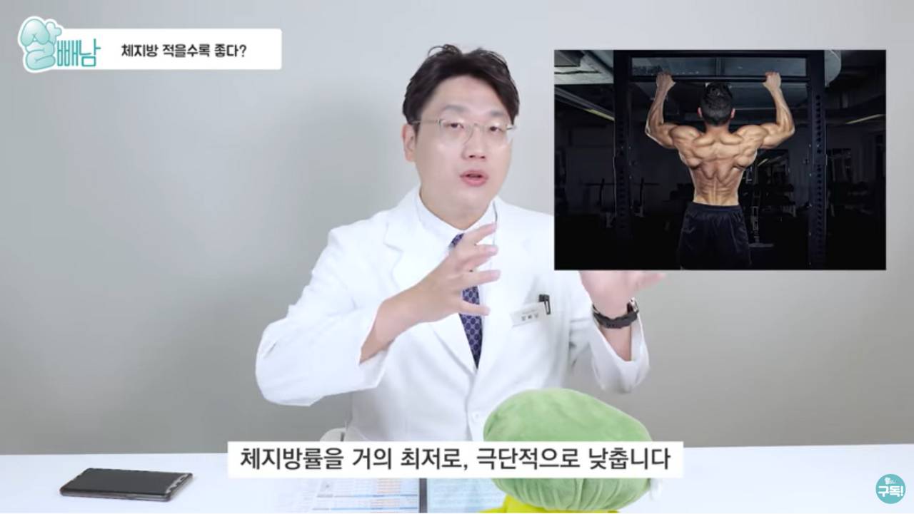 강한 여성의 마른 근육과 11자 복근의 필수 요소 낮은 체지방률 | 인스티즈