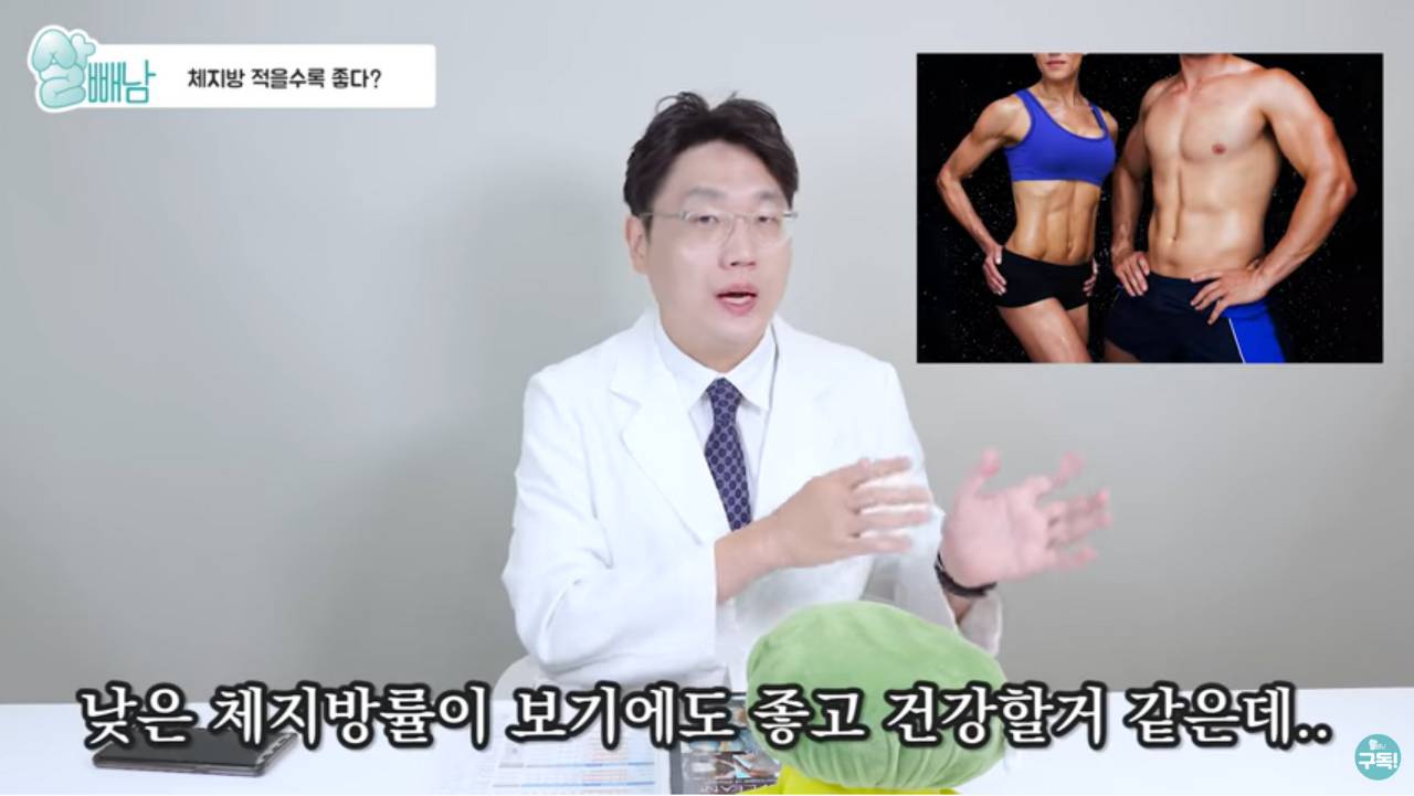 강한 여성의 마른 근육과 11자 복근의 필수 요소 낮은 체지방률 | 인스티즈