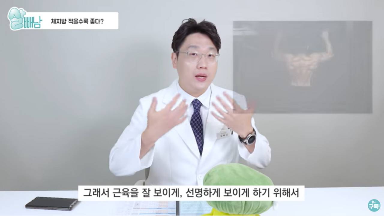 강한 여성의 마른 근육과 11자 복근의 필수 요소 낮은 체지방률 | 인스티즈