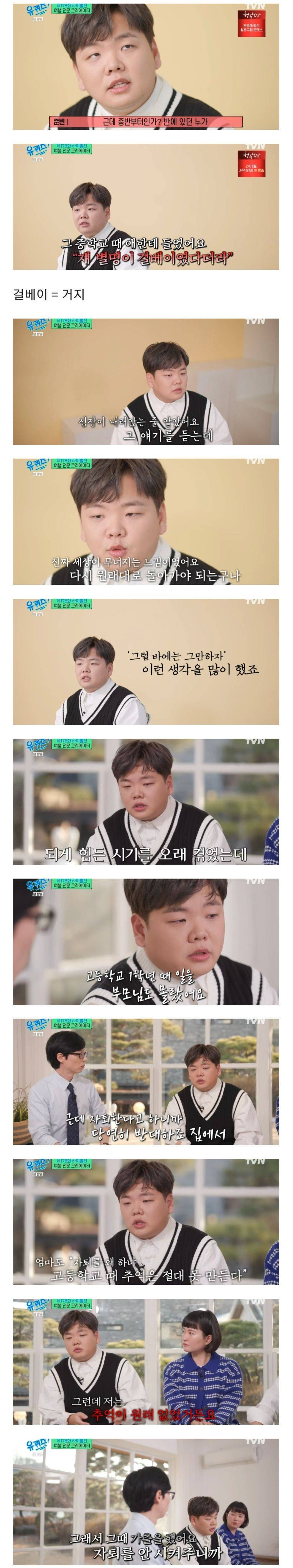 JPG instiz jpg-instiz