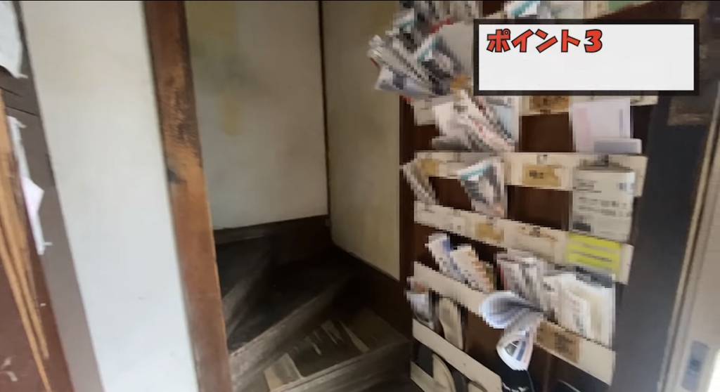 일본의 목욕탕과 화장실이 없는 아파트 구경하기 | 인스티즈