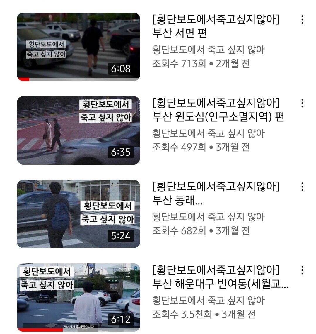 부산 해운대로 이사와서 충격먹고 유튜브 제작 | 인스티즈