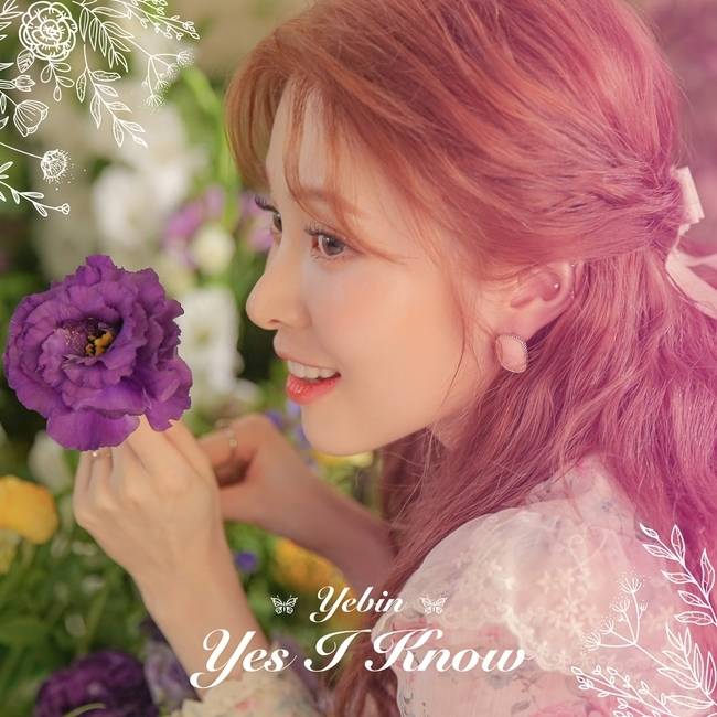 7일(수), 다이아 예빈 디지털 싱글 'Yes I Know' 발매 | 인스티즈