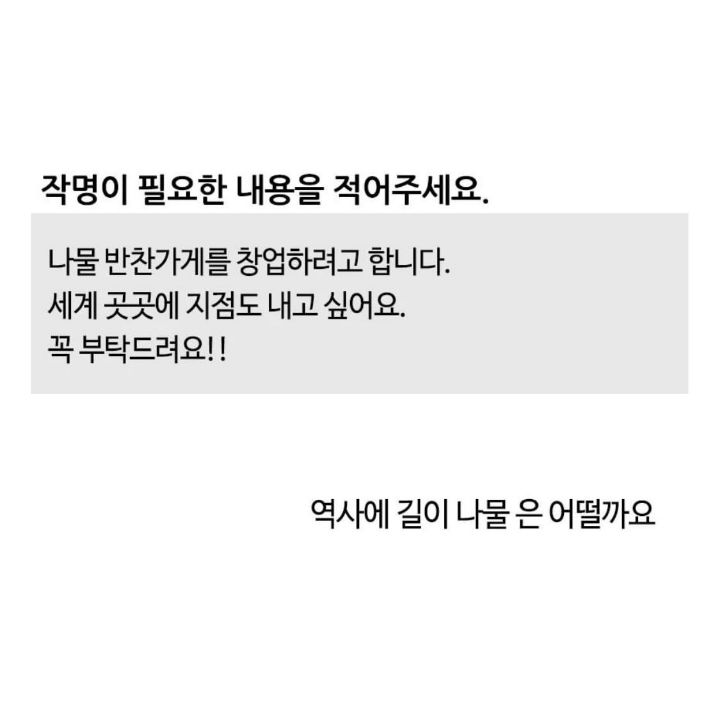 동생이랑 자매가 일상담은 유투브를 해볼까하는데 채널 이름 좀 지어주세요 | 인스티즈