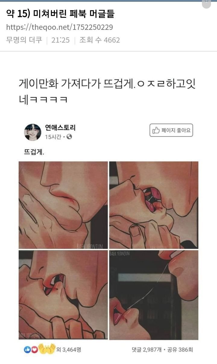 (BL주의) 2022년 대상 탄 비엘 작품...............jpg | 인스티즈