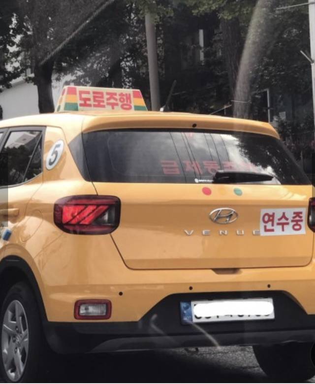 도로주행 처음 연수받을때 하는생각 - 인스티즈(instiz) 이슈 카테고리